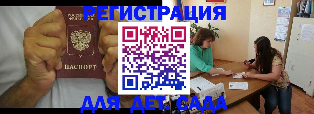 временная регистрация поиск в Козьмодемьянске