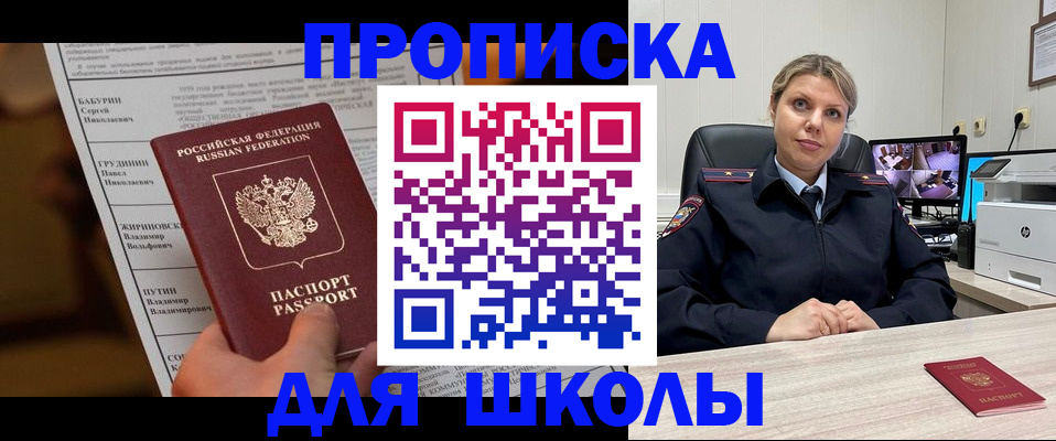 регистрация в Козьмодемьянске